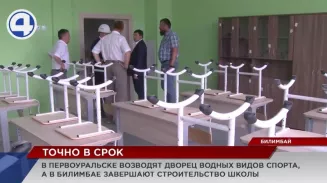 Будет в Первоуральске Дворец водных видов спорта, а в Билимбае – современная школа Будет в Первоуральске Дворец водных видов спорта, а в Билимбае – современная школа