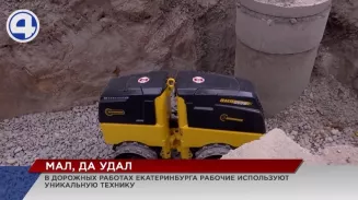 У рабочих Водоканала в Екатеринбурге появился помощник на пульте У рабочих Водоканала в Екатеринбурге появился помощник на пульте