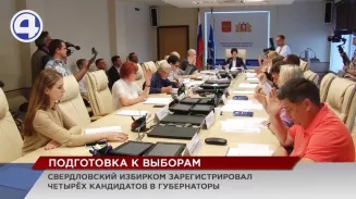 Свердловский избирком зарегистрировал четырёх кандидатов в губернаторы Свердловский избирком зарегистрировал четырёх кандидатов в губернаторы