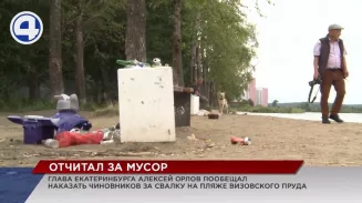 Как преобразится Екатеринбург в ближайшей перспективе Как преобразится Екатеринбург в ближайшей перспективе