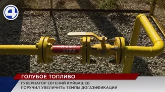 В Свердловской области необходимо увеличить темпы догазификации В Свердловской области необходимо увеличить темпы догазификации