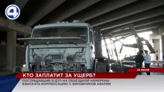 Пострадавшие в ДТП на Объездной намерены взыскать компенсацию с виновников аварии Пострадавшие в ДТП на Объездной намерены взыскать компенсацию с виновников аварии