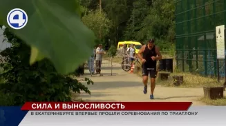 200 спортсменов в Екатеринбурге испытали себя на прочность в триатлоне