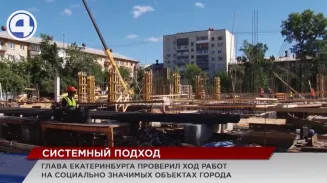 Новое здание 40-й гимназии в Екатеринбурге построят раньше срока Новое здание 40-й гимназии в Екатеринбурге построят раньше срока