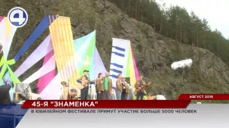 Больше 5000 человек примут участие в знаменитом фестивале песни студенческих отрядов «Знаменка» Больше 5000 человек примут участие в знаменитом фестивале песни студенческих отрядов «Знаменка»