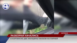 В Карпинске словесная перепалка переросла в конфликт с рукоприкладством В Карпинске словесная перепалка переросла в конфликт с рукоприкладством