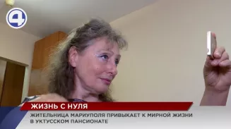 Бывшая учительница химии из Мариуполя ищет работу в Екатеринбурге Бывшая учительница химии из Мариуполя ищет работу в Екатеринбурге