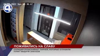 Под покровом ночи двое мужчин проникли в пункт выдачи заказов маркетплейса Под покровом ночи двое мужчин проникли в пункт выдачи заказов маркетплейса