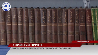 Сотни ненужных хозяевам книг спасла от уничтожения страстная любительница литературы Сотни ненужных хозяевам книг спасла от уничтожения страстная любительница литературы