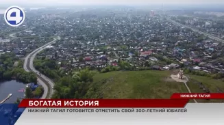 Промышленная империя, первый в России паровоз и останки мамонтов Промышленная империя, первый в России паровоз и останки мамонтов