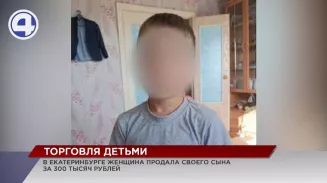 Чтобы поправить финансовое положение, многодетная мать продала одного ребенка