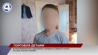 Чтобы поправить финансовое положение, многодетная мать продала одного ребенка Чтобы поправить финансовое положение, многодетная мать продала одного ребенка