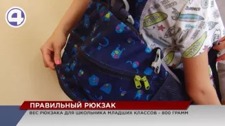 Один из самых дорогих школьных атрибутов - рюкзак - может быть опасен Один из самых дорогих школьных атрибутов - рюкзак - может быть опасен