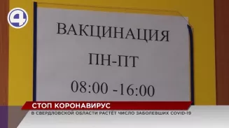 В Свердловской области растёт число заражённых COVID-19 В Свердловской области растёт число заражённых COVID-19
