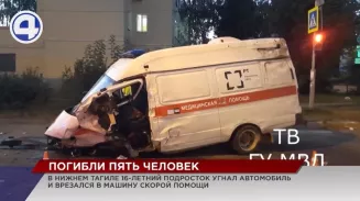 16-летний подросток за рулём угнанной машины убил четверых человек и погиб сам 16-летний подросток за рулём угнанной машины убил четверых человек и погиб сам