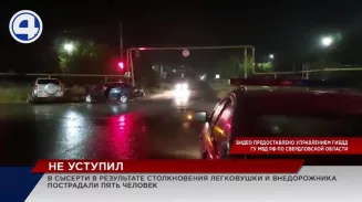 В Сысерти в ДТП пострадали пять человек В Сысерти в ДТП пострадали пять человек