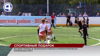 В одном из дворов Ленинского района ко Дню города отремонтировали старый советский корт В одном из дворов Ленинского района ко Дню города отремонтировали старый советский корт