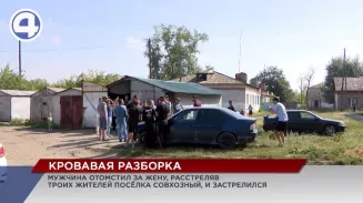 Два человека погибли и двое ранены во время стрельбы в посёлке Совхозном Два человека погибли и двое ранены во время стрельбы в посёлке Совхозном