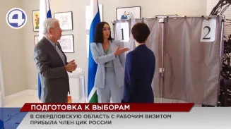 Центр общественного наблюдения за ходом выборов развернётся на площадке парка «Россия – моя история» Центр общественного наблюдения за ходом выборов развернётся на площадке парка «Россия – моя история»