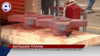 Второе рождение переживает в Екатеринбурге Уралмашзавод Второе рождение переживает в Екатеринбурге Уралмашзавод