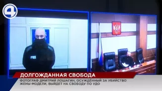 Фотограф Дмитрий Лошагин, осужденный за убийство жены-фотомодели, вскоре может выйти на свободу Фотограф Дмитрий Лошагин, осужденный за убийство жены-фотомодели, вскоре может выйти на свободу