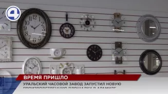 Свердловские будильники покоряют Россию и ближнее зарубежье Свердловские будильники покоряют Россию и ближнее зарубежье