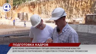 Учебные заведения и строительные компании объединились для качественной подготовки молодых кадров Учебные заведения и строительные компании объединились для качественной подготовки молодых кадров