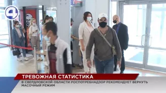 Медицинские маски вновь могут стать обязательным аксессуаром уральцев Медицинские маски вновь могут стать обязательным аксессуаром уральцев