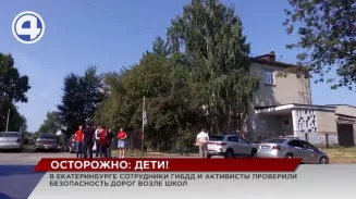 К началу учебного года в Екатеринбурге готовы еще не все школьные дороги К началу учебного года в Екатеринбурге готовы еще не все школьные дороги