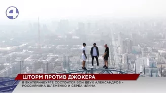 В Екатеринбурге пройдет турнир по смешанным единоборствам и кикбоксингу RCC 12 В Екатеринбурге пройдет турнир по смешанным единоборствам и кикбоксингу RCC 12