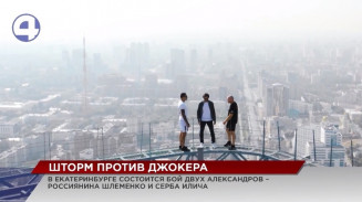 В Екатеринбурге пройдет турнир по смешанным единоборствам и кикбоксингу RCC 12 В Екатеринбурге пройдет турнир по смешанным единоборствам и кикбоксингу RCC 12
