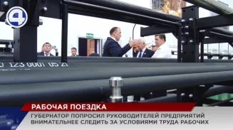 Губернатор отправился на обед в заводскую столовую Губернатор отправился на обед в заводскую столовую