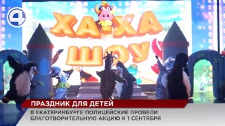 В Театре эстрады сотни ребят приняли участие в интерактивной спектакле В Театре эстрады сотни ребят приняли участие в интерактивной спектакле