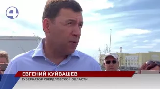 В День знаний школы Свердловской области начнут работу в обычном режиме В День знаний школы Свердловской области начнут работу в обычном режиме
