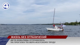 20 детей с ограниченными возможностями здоровья стали яхтсменами 20 детей с ограниченными возможностями здоровья стали яхтсменами