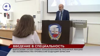 Первое сентября в своей альма-матер встретил депутат Госдумы Павел Крашенинников Первое сентября в своей альма-матер встретил депутат Госдумы Павел Крашенинников