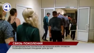Необычный квест провели в музее Областного госпиталя ветеранов войн Необычный квест провели в музее Областного госпиталя ветеранов войн