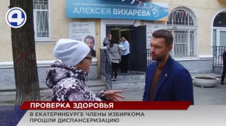 Сдать тест на COVID-19 можно даже проходя диспансеризацию Сдать тест на COVID-19 можно даже проходя диспансеризацию