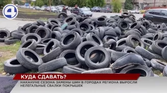 Почему использованные покрышки автолюбители выбрасывают на улицу Почему использованные покрышки автолюбители выбрасывают на улицу