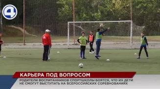Спортшколу Екатеринбурга вдруг решили превратить в Центр дополнительного образования Спортшколу Екатеринбурга вдруг решили превратить в Центр дополнительного образования