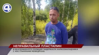 В Екатеринбурге злоумышленник сам себя перехитрил В Екатеринбурге злоумышленник сам себя перехитрил