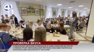 Червь в супе школьной столовой Режа послужил поводом для проверки прокуратурой Червь в супе школьной столовой Режа послужил поводом для проверки прокуратурой