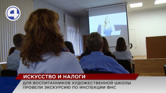 В Екатеринбурге юные художники учатся финансовой грамотности, сидя за мольбертом