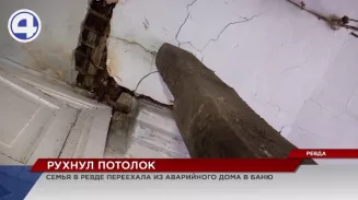 В Ревде жители аварийного дома едва не погибли под обвалившимся потолком В Ревде жители аварийного дома едва не погибли под обвалившимся потолком