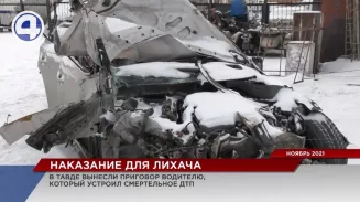 Пьяный лихач, который угробил в ДТП своего друга, отправится в колонию на 5 лет Пьяный лихач, который угробил в ДТП своего друга, отправится в колонию на 5 лет