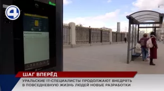 Специалисты IT создают интерактивный дом на колёсах и умную беседку с подогревом Специалисты IT создают интерактивный дом на колёсах и умную беседку с подогревом