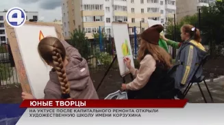 На Уктусе после капитального ремонта открыли художественную школу им. Корзухина На Уктусе после капитального ремонта открыли художественную школу им. Корзухина