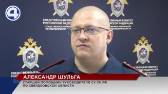 Жителя Екатеринбурга суд на три года лишил свободы за издевательства над ребёнком Жителя Екатеринбурга суд на три года лишил свободы за издевательства над ребёнком