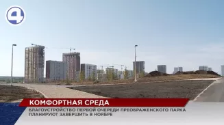 Благоустройство первой очереди Преображенского парка планируют завершить в ноябре Благоустройство первой очереди Преображенского парка планируют завершить в ноябре