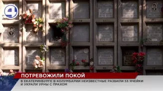 В колумбарии Северного кладбища неизвестные разбили 53 ячейки и украли урны с прахом В колумбарии Северного кладбища неизвестные разбили 53 ячейки и украли урны с прахом